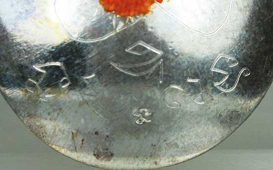 ล็อกเก็ตฉากสีฟ้า ปี2547 หลวงพ่อสาคร วัดหนองกรับ มีจารหน้า หลังแผ่นเงิน จารยันต์ ตอกโค๊ด นะ 3 ตัว #2