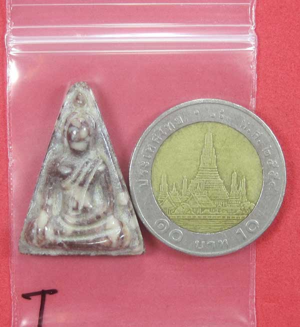 พระนางพญา จ.พิษณุโลก 1 ในเบ็ญจภาคี แกะจากพระธาตุข้าวสารหิน 60-200 ล้าน ปี
