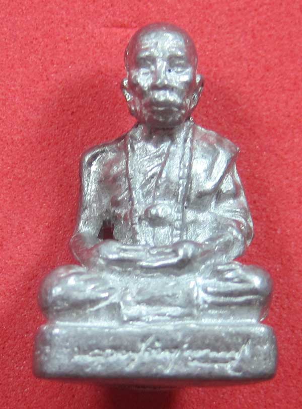 รูปหล่อตะกั่ว คบ หลวงปู่คำบุ คุตฺตจิตฺโต วัดกุดชมภู จ.อุบลราชธานี ฐานภูเขาหล่อโบราณพิมพ์เล็ก