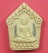 เคาะแรกวัดใจขุนแผนปฐวีนาคราชรุ่นรวยทรัพย์ตะกรุดเงินคู่หลวงปู่คำบุคุตฺตจิตโตวัดกุดชมภูจ.อุบลราชธานี