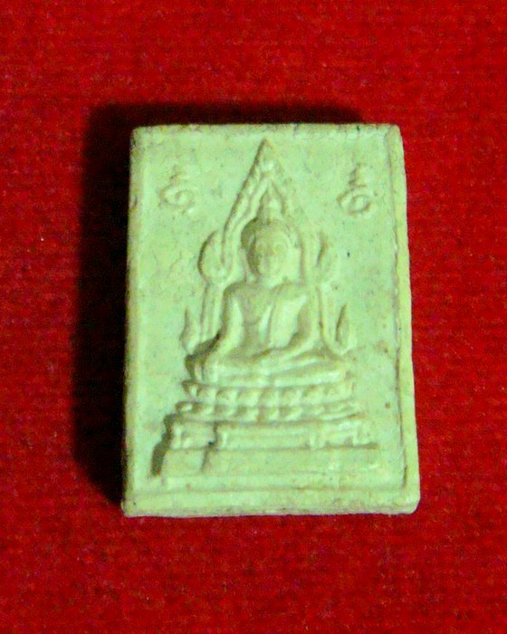 พระคำข้าว รุ่น2 หลวงพ่อฤาษีลิงดำ วัดท่าซุง จ.อุทัยธานี 