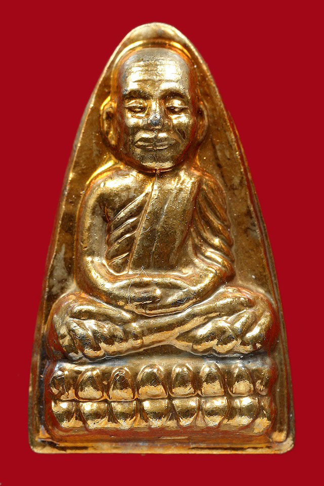 หลวงปู่ทวด หน้าเล็ก หลังหนังลือเล็ก ปี 2524 กะไหล่ทอง หลังเสาอากาศ สวยแชมป์