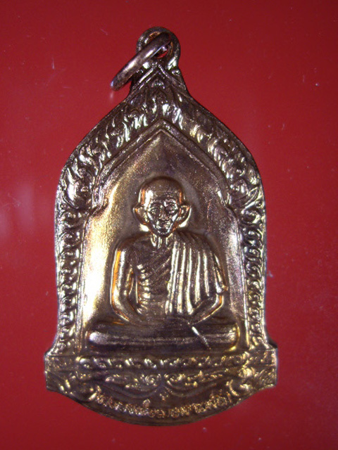 หลวงพ่อเกษม รุ่นมหากุศล ( อย.) หลวงปู่ดู่ อธิฐานจิต ปี 2532 เนื้อทองแดง