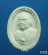 พระผงหลวงปู่เจริญ วัดหนองนา รุ่นมหาเศรษฐี