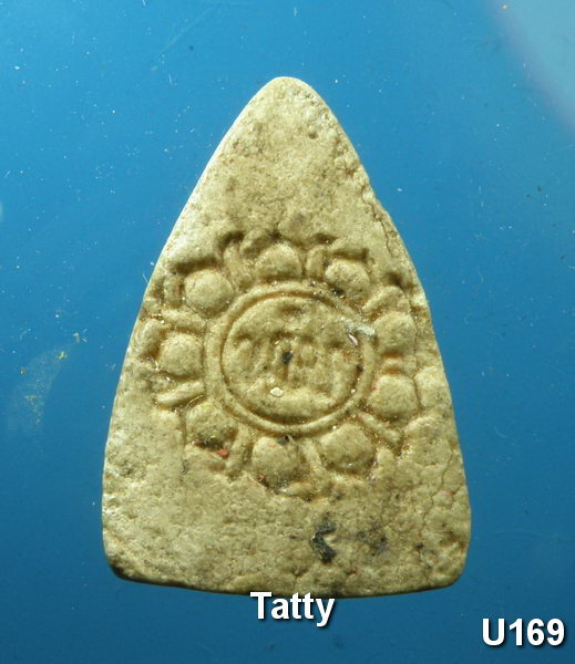 พระผงประทานพร ไม่ทราบที่่