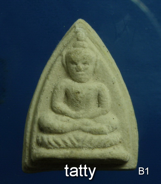 พระผงหลวงพ่อสอน วัดสามเพลง อยุธยา