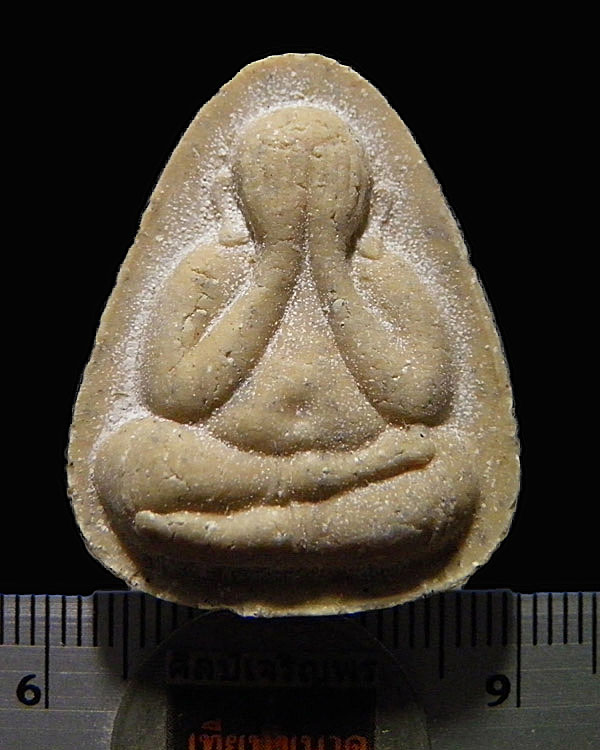 พระปิดตา แช่น้ำมนต์ เนื้อเกสร รุ่นไตรมาส ปี 2537หลวงพ่อยิด วัดหนองจอก วัดหนองจอก อ.กุยบุรี จ.ประจวบค