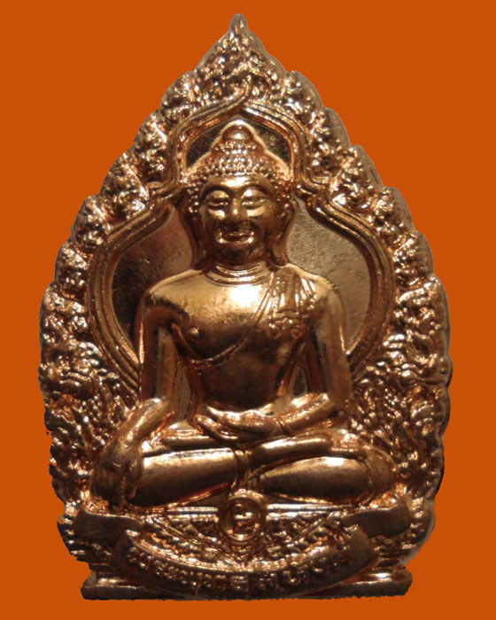 *** จ.นครศรีธรรมราช *** เหรียญเจ้าสัว พระพุทธสิหิงค์ ๒๖ ศตวรรษ วัดพระมหาธาตุวรมหาวิหาร 