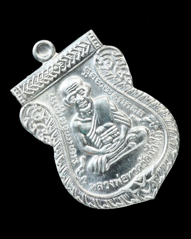 เหรียญเสมา รุ่น เสาร์ ๕ มหามงคล ๑๐๐ ปี อาจารย์ทิม เนื้อเงิน วัดช้างให้ ปี ๕๕ สวยวิ้ง