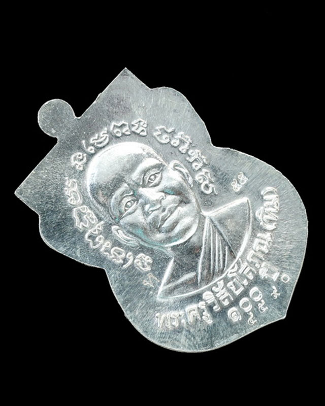 เหรียญเสมา รุ่น เสาร์ ๕ มหามงคล ๑๐๐ ปี อาจารย์ทิม เนื้อเงิน วัดช้างให้ ปี ๕๕ สวยวิ้ง