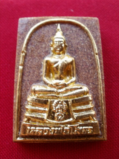 พระผงกระเบื้องหลังคาโบสถ์ วัดโสธรฯ แปดริ้ว(078)