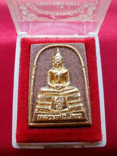 พระผงกระเบื้องหลังคาโบสถ์ วัดโสธรฯ แปดริ้ว(078)