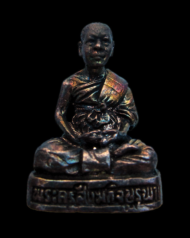 รูปหล่อลอยองค์ รุ่นแรก ปี 2541 หลวงปู่บัว ถามโก วัดศรีบุรพาราม จ.ตราด พร้อมกล่องเดิมจากวัดครับ