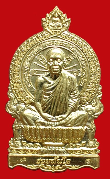 หลวงพ่อคูณ นั่งพานเลื่อนสมณศักดิ์ เนื้อทองฝาบาตร ( รวม โค้ด ) หมายเลข 730 พร้อมกล่อง