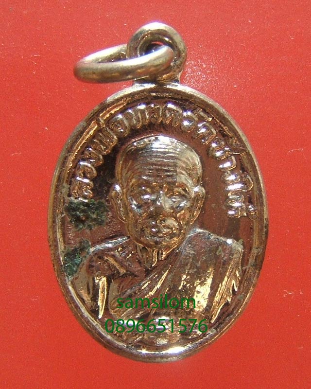 หลวงปู่ทวด ปี 22 เม็ดแตง ชุบนิเกิ้ล สวยมาก