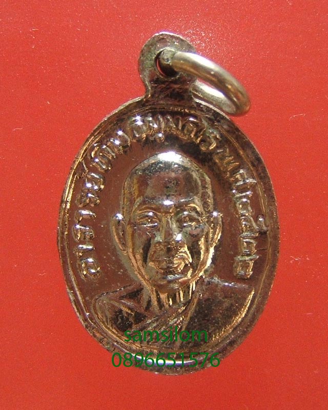 หลวงปู่ทวด ปี 22 เม็ดแตง ชุบนิเกิ้ล สวยมาก