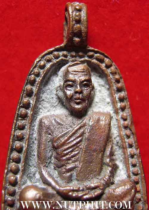 90*เหรียญหล่อโบราณหลวงพ่อไป๋ ญาณผโล ปี 14 วัดหลวงพ่อเพชร พิจิตร