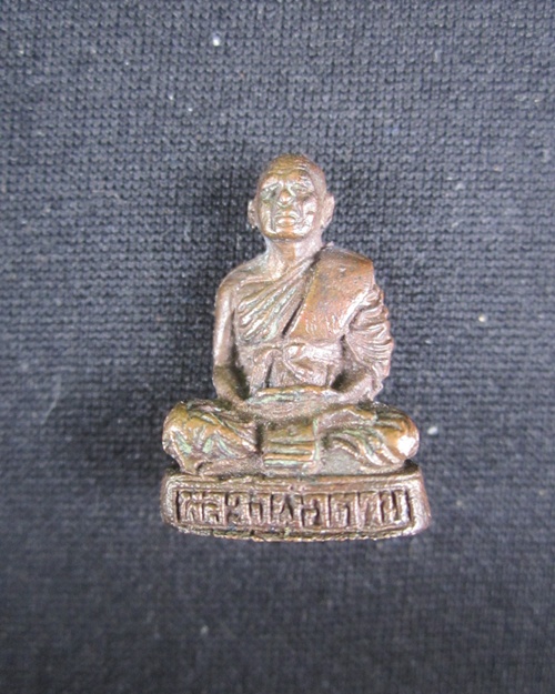รูปหล่อหลวงพ่อตาบ วัดอรุณรังษี รุ่น73ปี
