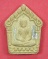 เคาะแรกวัดใจขุนแผนปฐวีนาคราชรุ่นรวยทรัพย์ตะกรุดเงินคู่หลวงปู่คำบุคุตฺตจิตโตวัดกุดชมภูจ.อุบลราชธานี
