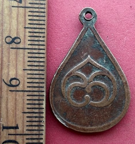 วัดใจเริ่ม 10 บาท กับ เหรียญพระพุทธ.…AN604