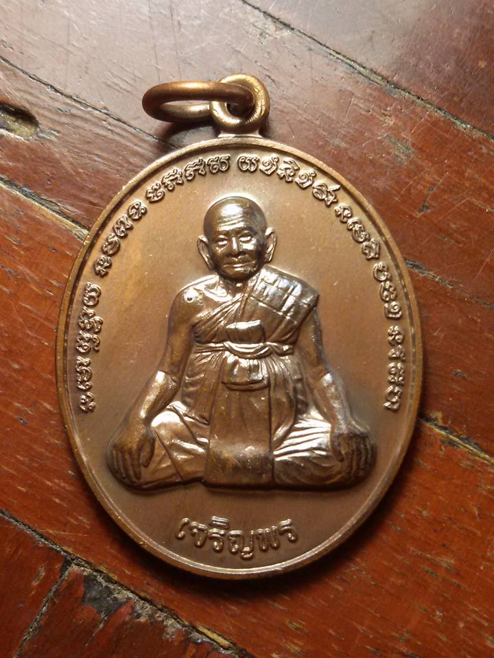 พระชัยจอมสุรินทร์+เหรียญเจริญพร