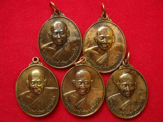 เคาะเดียว 5 เหรียญหลวงปู่ทิมวัดพระขาว... 7รอบ...ครบ84 ปี จัดสร้างปี 2540