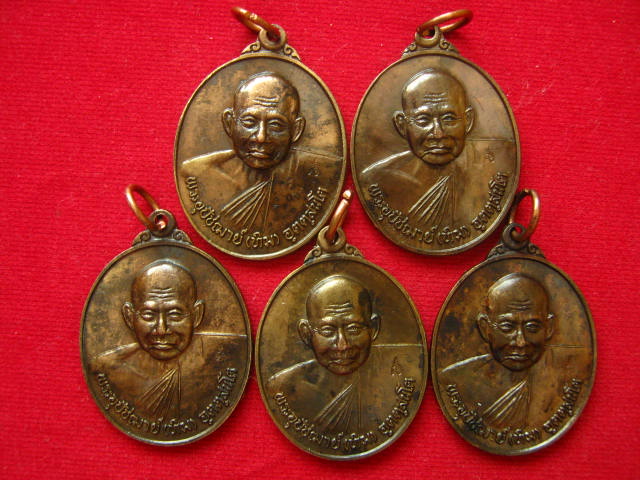 เคาะเดียว 5 เหรียญหลวงปู่ทิมวัดพระขาว... 7รอบ...ครบ84 ปี จัดสร้างปี 2540