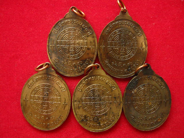 เคาะเดียว 5 เหรียญหลวงปู่ทิมวัดพระขาว... 7รอบ...ครบ84 ปี จัดสร้างปี 2540