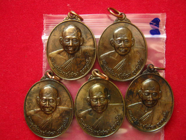 เคาะเดียว 5 เหรียญหลวงปู่ทิมวัดพระขาว... 7รอบ...ครบ84 ปี จัดสร้างปี 2540