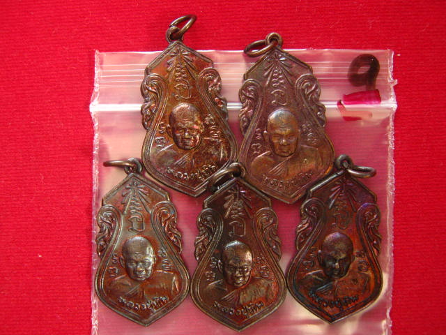 เคาะเดียว 5 เหรียญหลวงปู่ทิมวัดพระขาว... 7รอบ...ครบ84 ปี จัดสร้างปี 2540