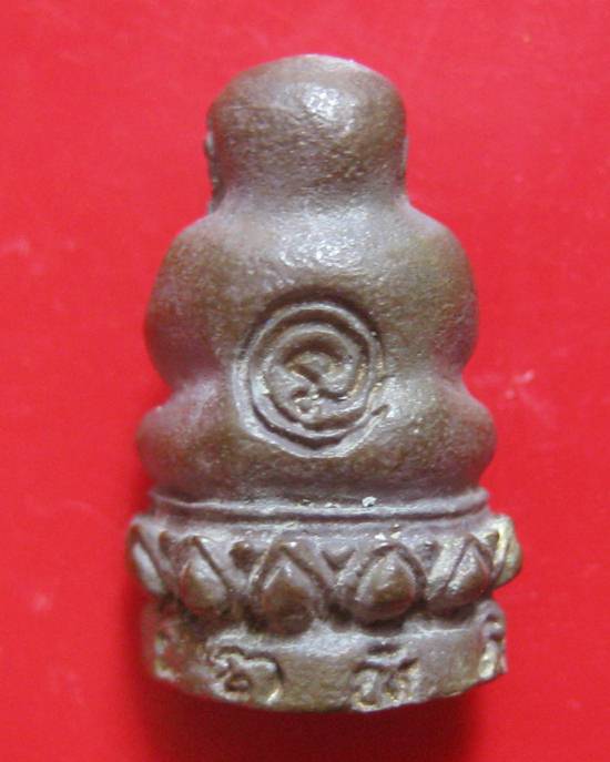 พระปิดตาสารพัดดี แช่น้ำมนต์ รุ่นพุทธคุณ หลวงพ่อเกษม เขมโก ปี 2538 พร้อมกล่องเดิม