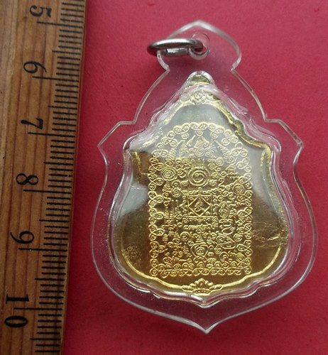 วัดใจเริ่ม 40 บาท กับ เหรียญหลวงปู่ทวด …AM330