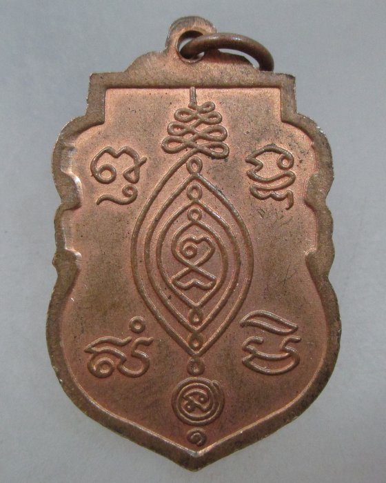 20 บาท เหรียญเสมาหลวงพ่อหิน วัดโคกกรวด จ อยุธยา ปี๓๙