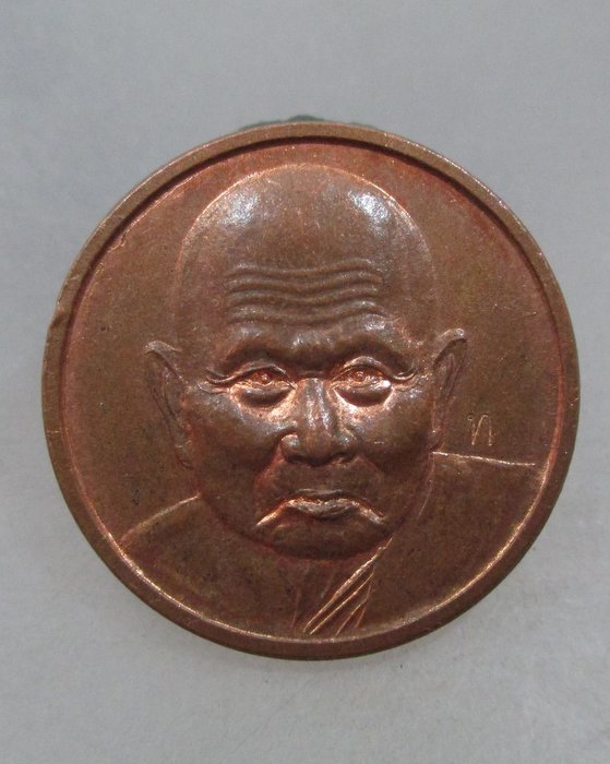 20 บาท เหรียญกลมเล็กหลวงปู่ทิม วัดพระขาว ปี๔๐  ตอกโค็ด