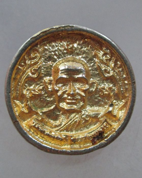 20 บาท เหรียญล้อแม็คหลวงพ่อเงิน วัดบางคลาน