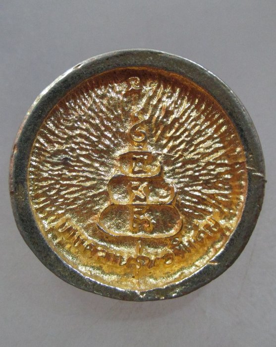 20 บาท เหรียญล้อแม็คหลวงพ่อเงิน วัดบางคลาน