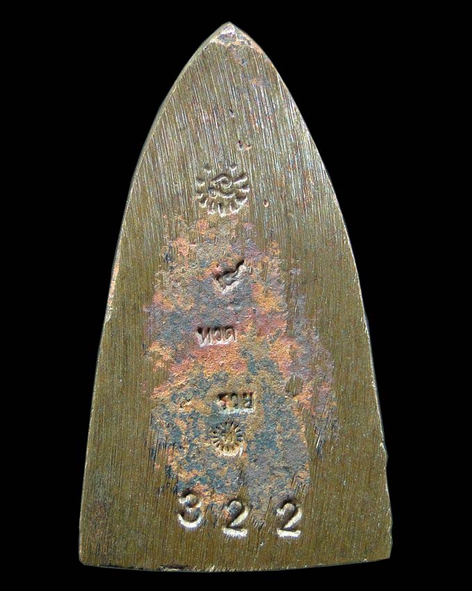 หลวงปู่ทวด หลวงพ่อรวย วัดตะโก รุ่น รวยนิรันตราย ปี ๒๕๕๖