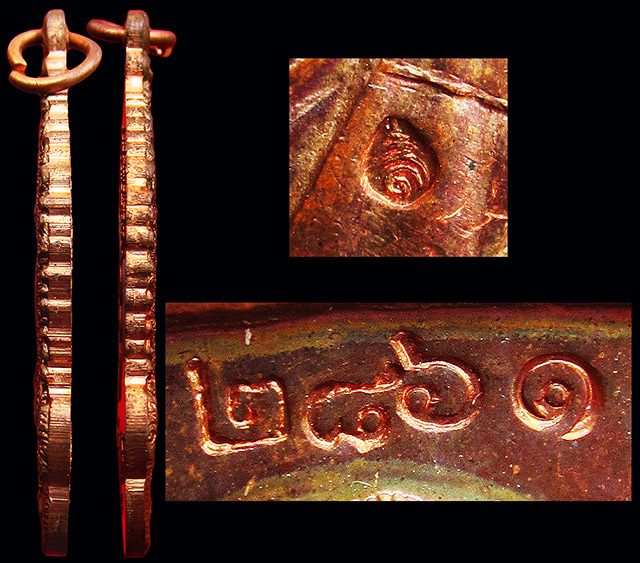 เหรียญจันทร์เพ็ญ มหาปรารถนา (นะวะนาคา) หลวงปู่คำพันธ์ โฆสปัญโญ วัดธาตุมหาชัย จ.นครพนม ปี ๒๕๓๕