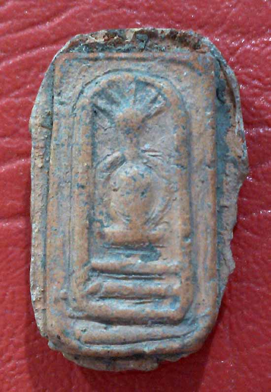 *สมเด็จฯ เม็ดบัว พิมพ์เล็ก เนื้อดินเผา กรุวัดโพธิ์บางปะอิน..สวย*