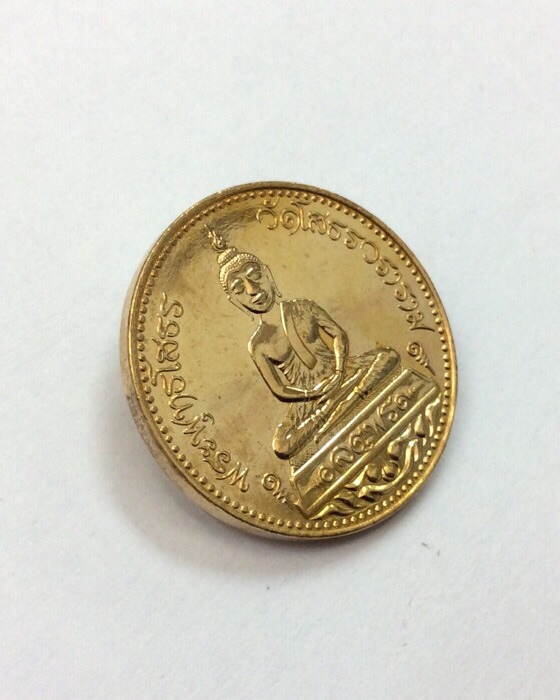 เหรียญหลวงพ่อโสธร รุ่นจตุพร พิมพ์2หน้า ปี37 เนื้อกะไหล่ทอง วัดโสธรวราราม