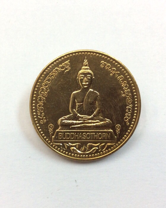 เหรียญหลวงพ่อโสธร รุ่นจตุพร พิมพ์2หน้า ปี37 เนื้อกะไหล่ทอง วัดโสธรวราราม