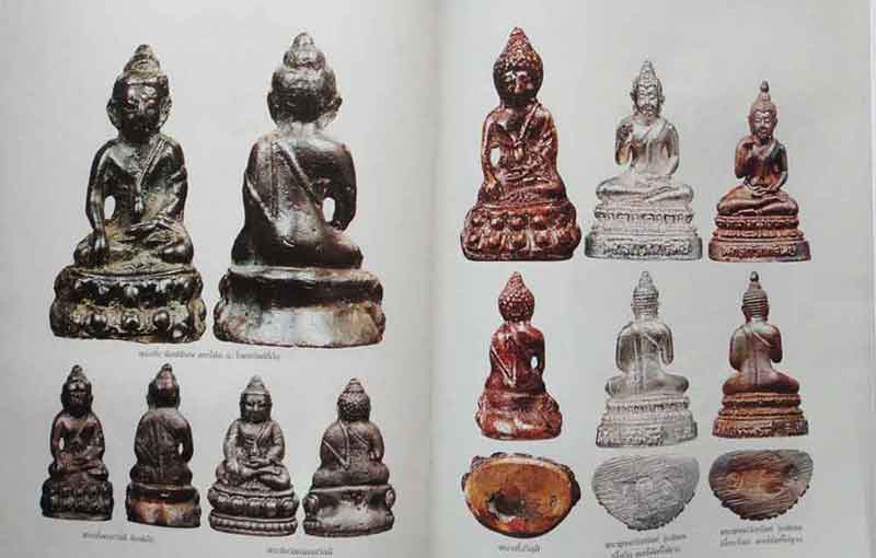 อมตวัตถุมงคลยอดนิยม หลวงพ่อคง สุวัณโณ วัดวังสรรพรส จ.จันทรบุรี พิมพ์ครั้งที่2