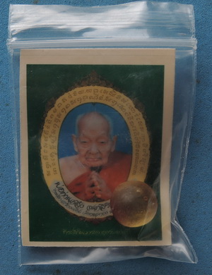 ลูกอมตาปลา พ่อท่านคลิ้ง วัดถลุงทอง นครศรีธรรมราช พร้อมรูปภาพ หายากครับ