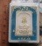 วัดใจเริ่ม 10 บาท กับ ผงพระไพรีพนาศ ..…AP218