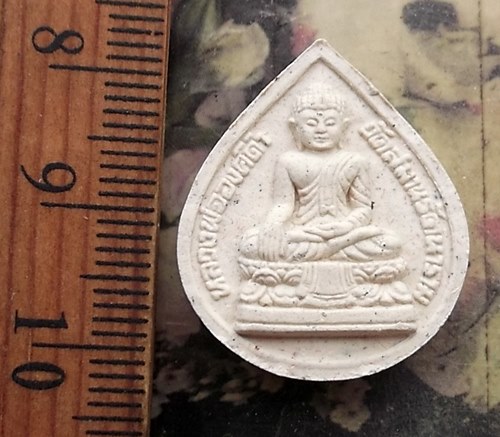 วัดใจเริ่ม 10 บาท กับ ผงพระพิฆเนศเสวยสุข  ..…AP219