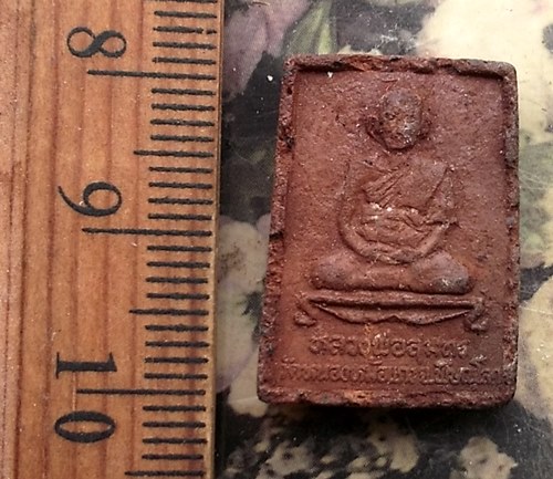 วัดใจเริ่ม 10 บาท กับ ผงพระครูบุญพัฒนาทร(สมุทร) วัดหนองหม้อแกง จ.พิษณุโลก  ..…AP220