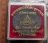 วัดใจเริ่ม 10 บาท กับ ผงพ่อจตุคามรามเทพ  ..…AP222