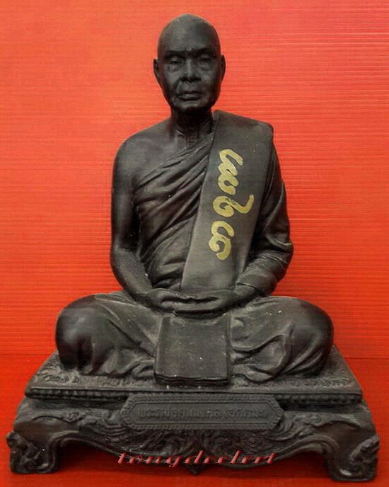 รูปหล่อบูชาหลวงพ่ออุตตมะ วัดวังก์วิเวการาม จ.กาญจนบุรี ที่ระลึกอายุครบ 7 รอบ สวยมากค่ะ
