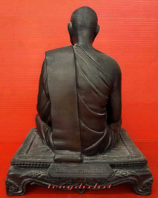 รูปหล่อบูชาหลวงพ่ออุตตมะ วัดวังก์วิเวการาม จ.กาญจนบุรี ที่ระลึกอายุครบ 7 รอบ สวยมากค่ะ