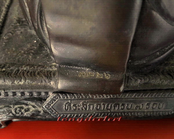 รูปหล่อบูชาหลวงพ่ออุตตมะ วัดวังก์วิเวการาม จ.กาญจนบุรี ที่ระลึกอายุครบ 7 รอบ สวยมากค่ะ